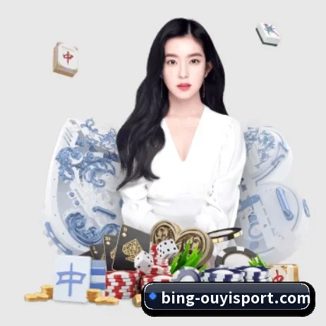 欧亿体育 APP 界面